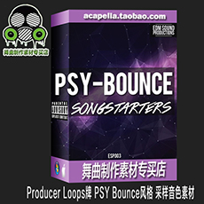 Producer Loops牌 PSY Bounce风格 采样音色素材